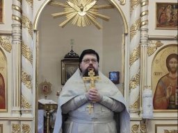 Праздник Обрезания Господня